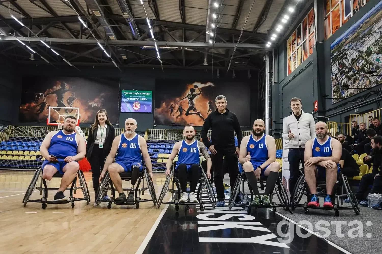 Presentation of "Veterans' Bask," Ukraine's first adaptive basketball team at the MVS for veterans' rehabilitation.